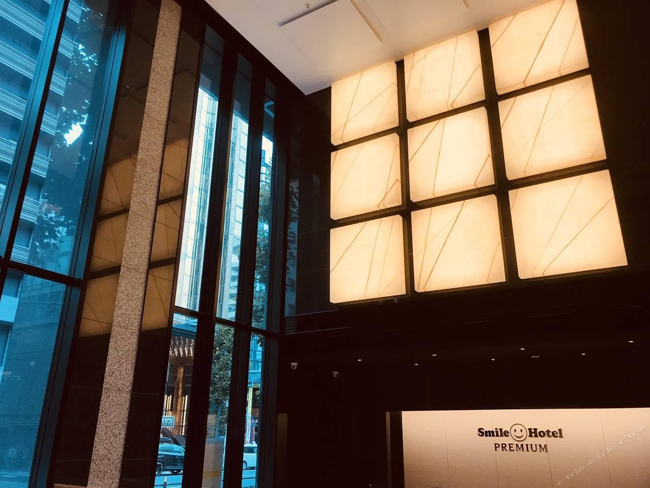 Smile Hotel Premium Osaka Higashishinsaibashi Eksteriør bilde